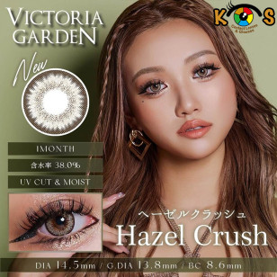 VICTORIA GARDEN 1mon Hazel Crush ビクトリアガーデン ヘーゼルクラッシュ